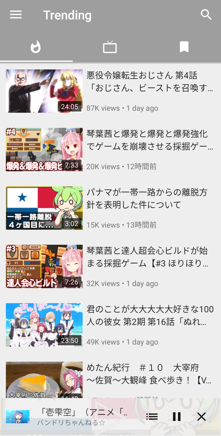 Niconico 热门页:日文榜单与底部迷你播放条